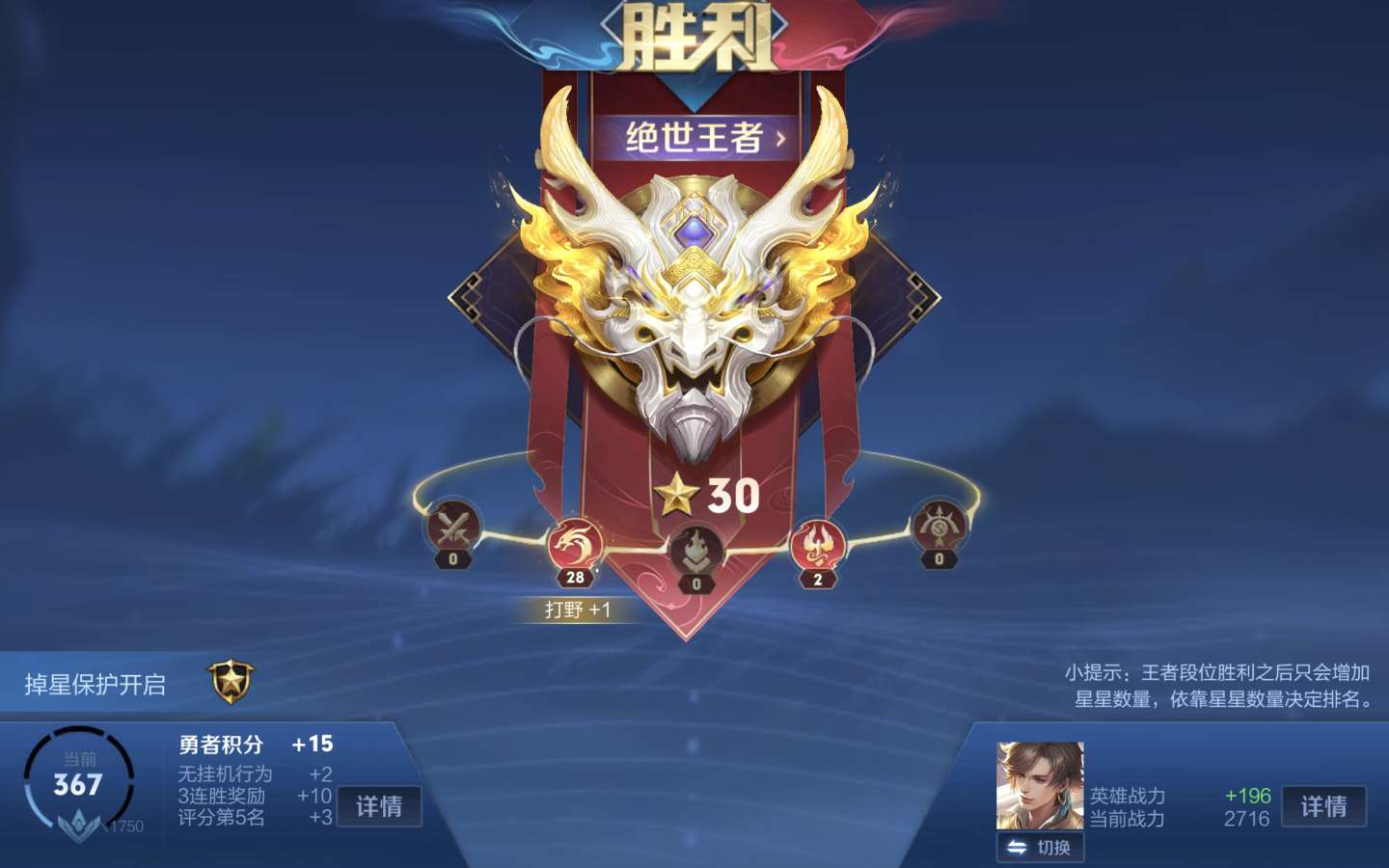 找个小伙伴游戏攻略_手游下载  第1张