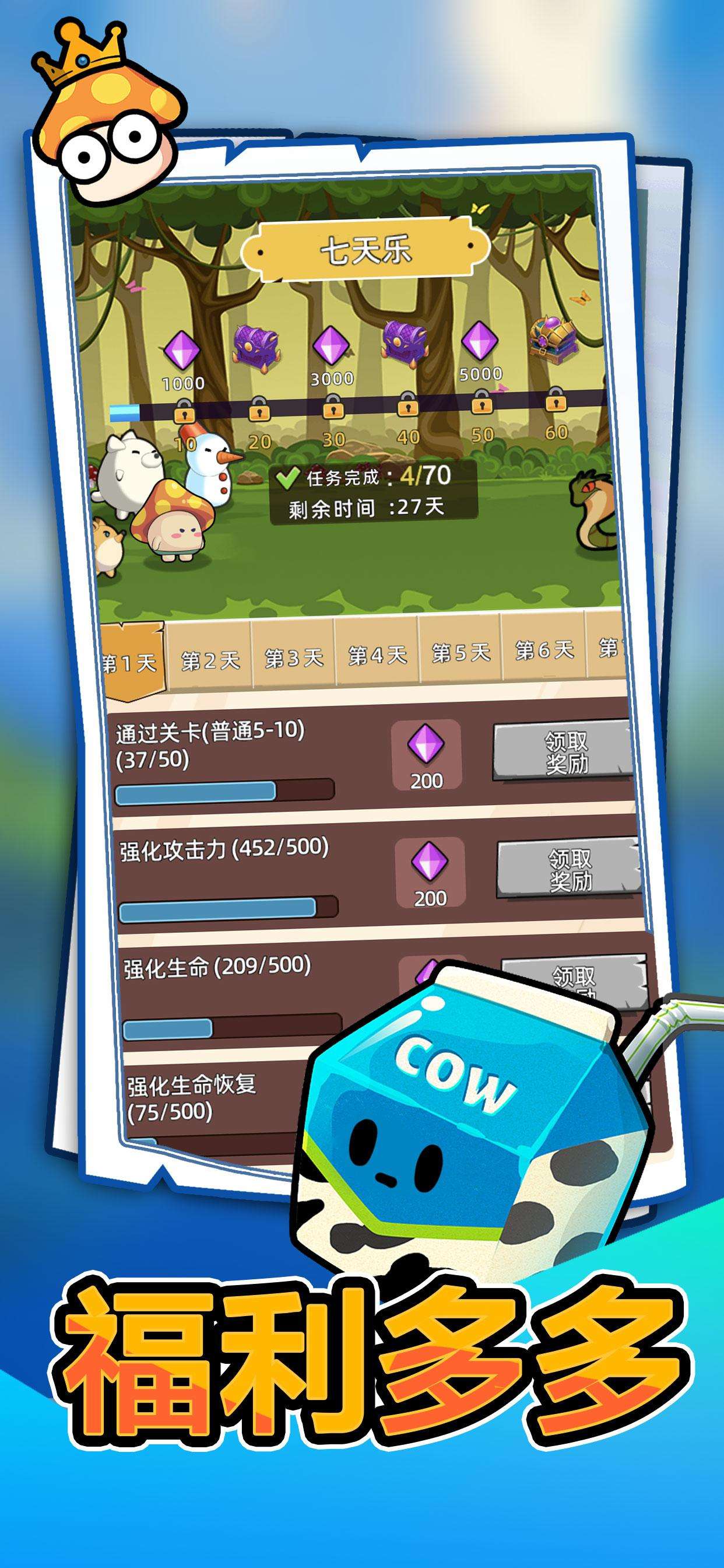 【手游推荐】拜托了!主公 v1.3游戏攻略_手游下载 第5张 【手游推荐】拜托了!主公 v1.3游戏攻略_手游下载 第5张