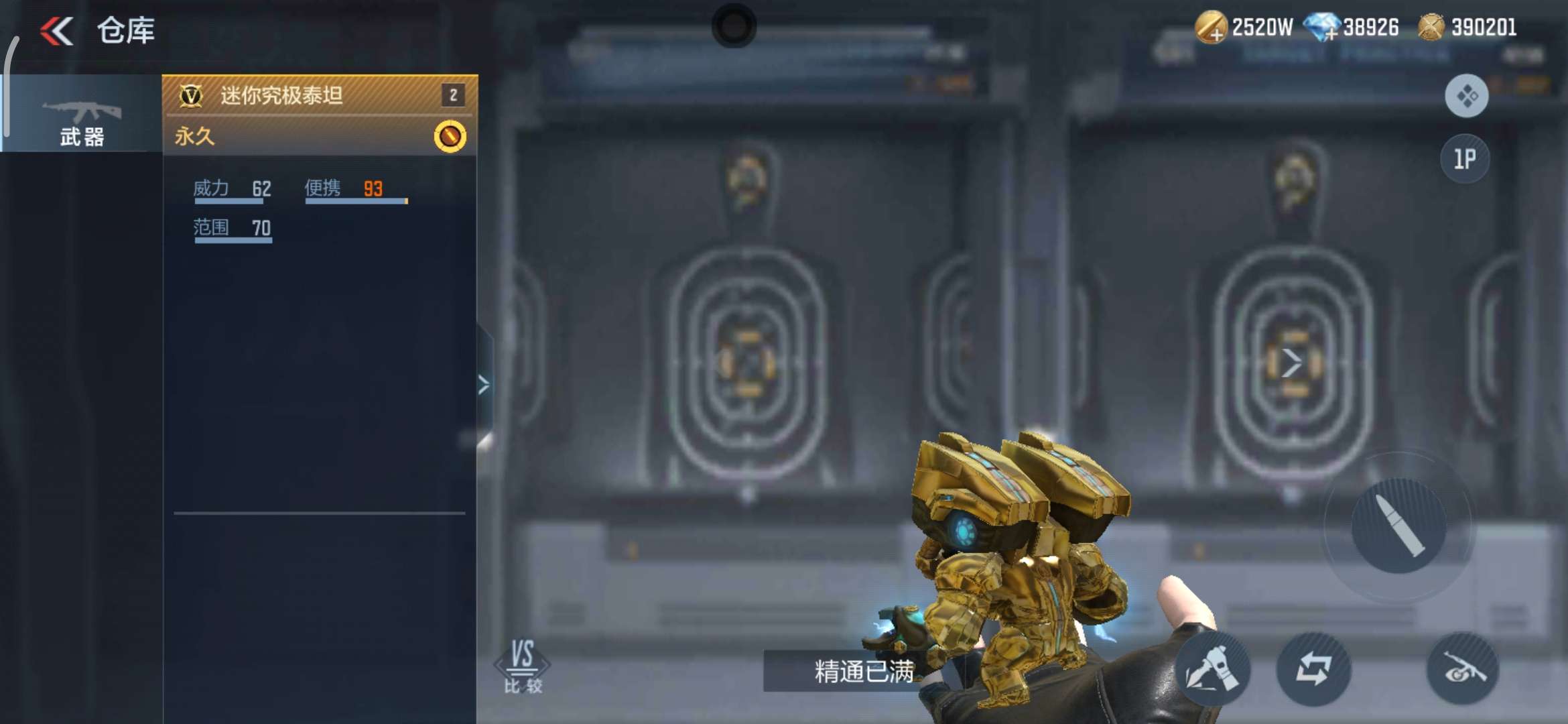 【闲聊】三天成果！游戏攻略_手游下载  第2张