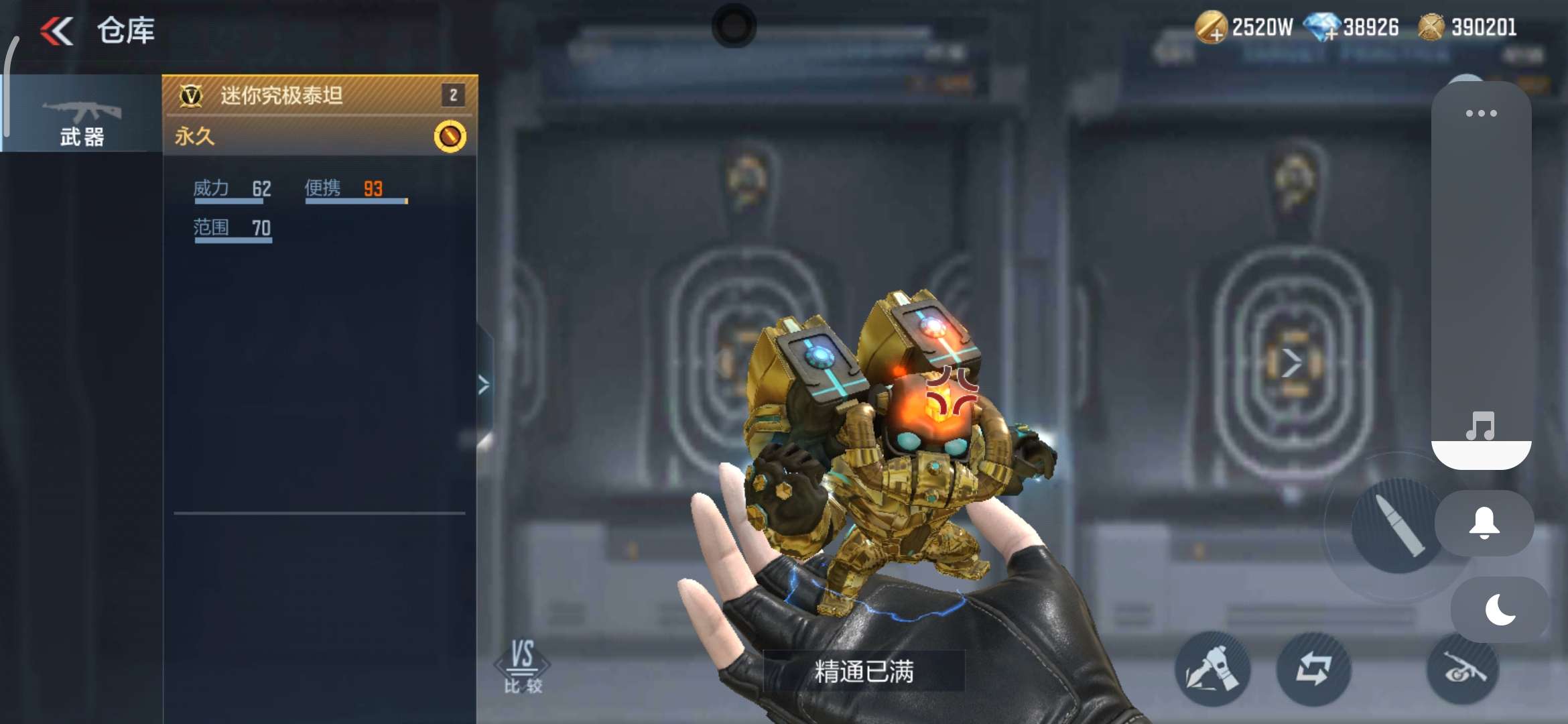 【闲聊】三天成果！游戏攻略_手游下载  第3张