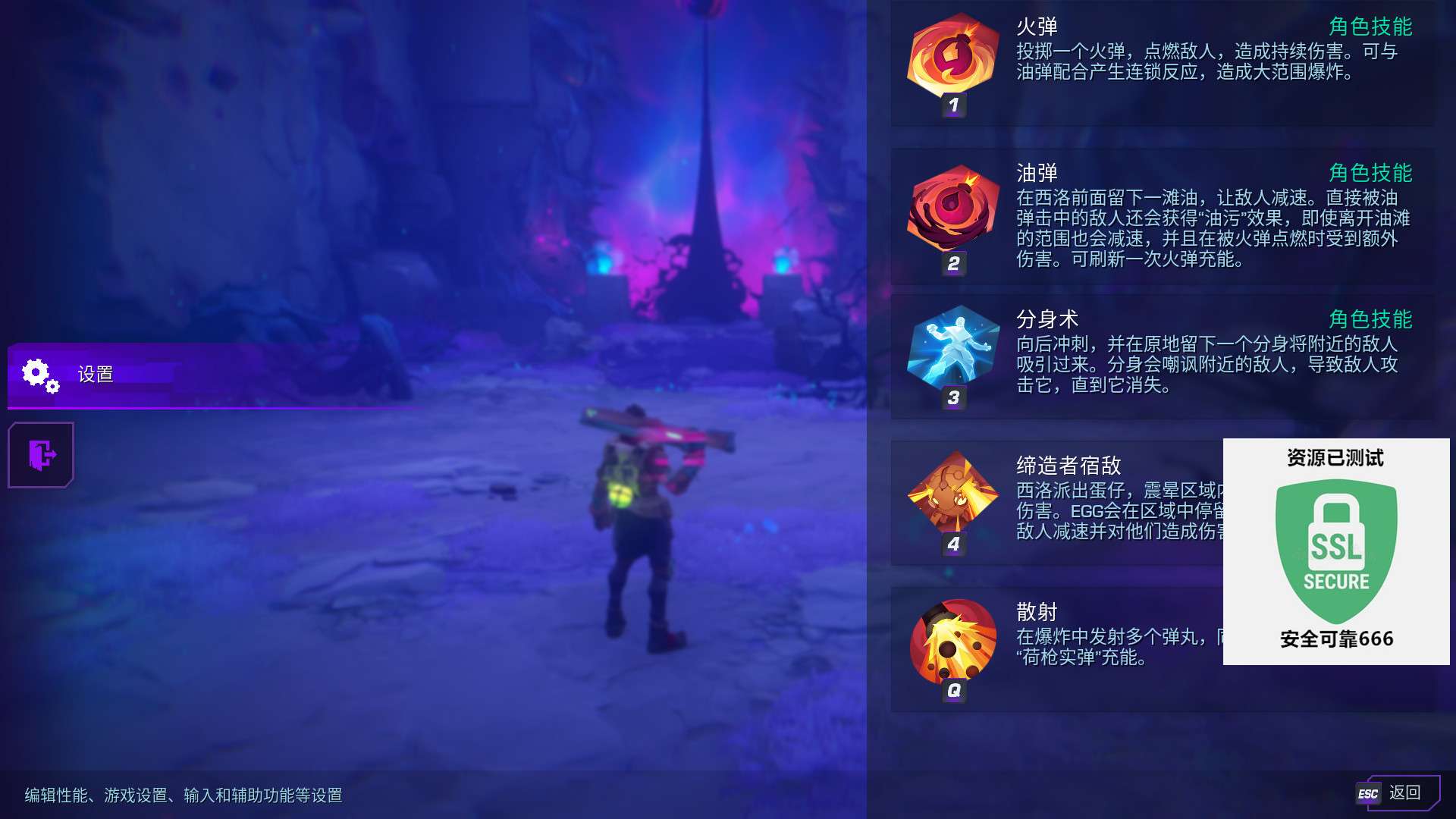 【端游推荐】Wayfinder 寻路者 v0.4.1 中文游戏攻略_手游下载 第6张 【端游推荐】Wayfinder 寻路者 v0.4.1 中文游戏攻略_手游下载 第6张