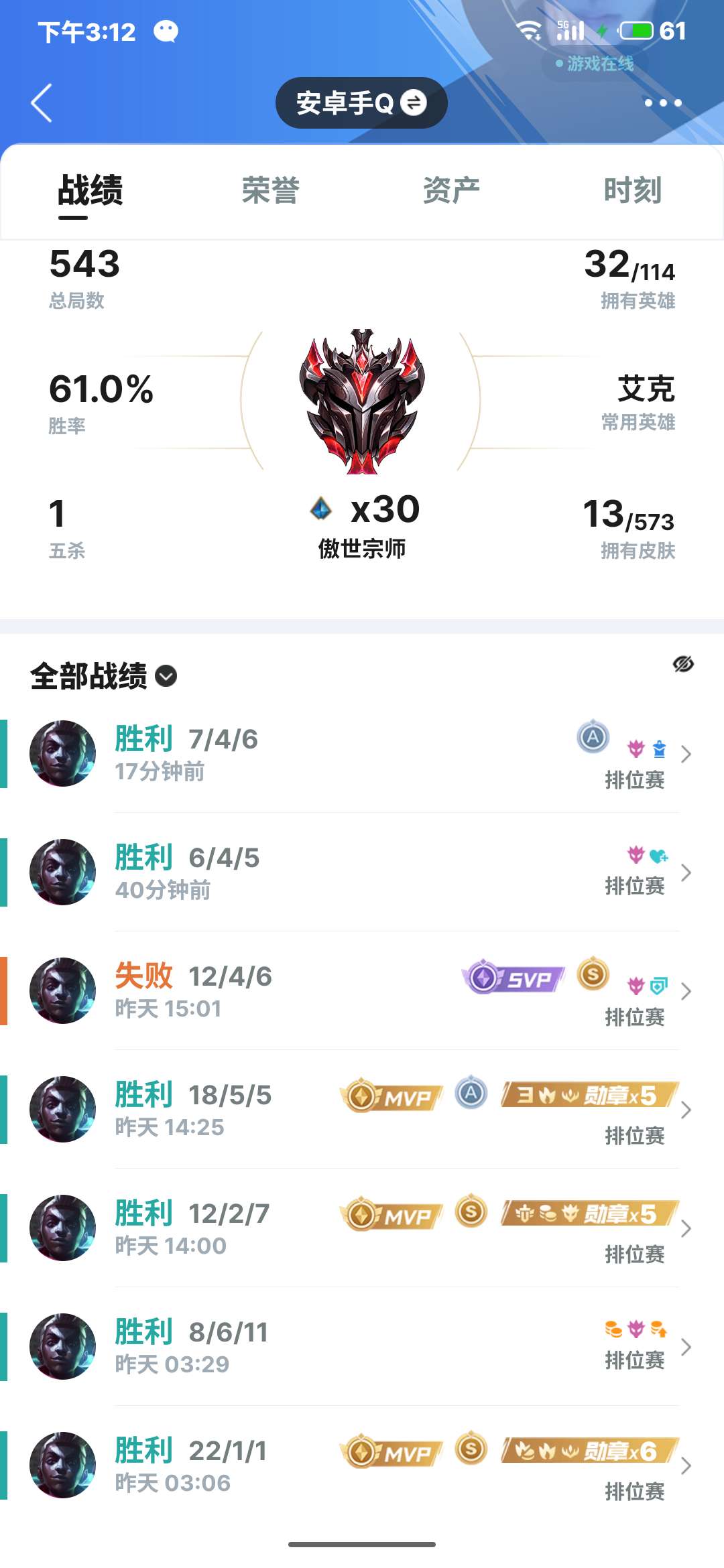 有时间打就好了游戏攻略_手游下载  第1张