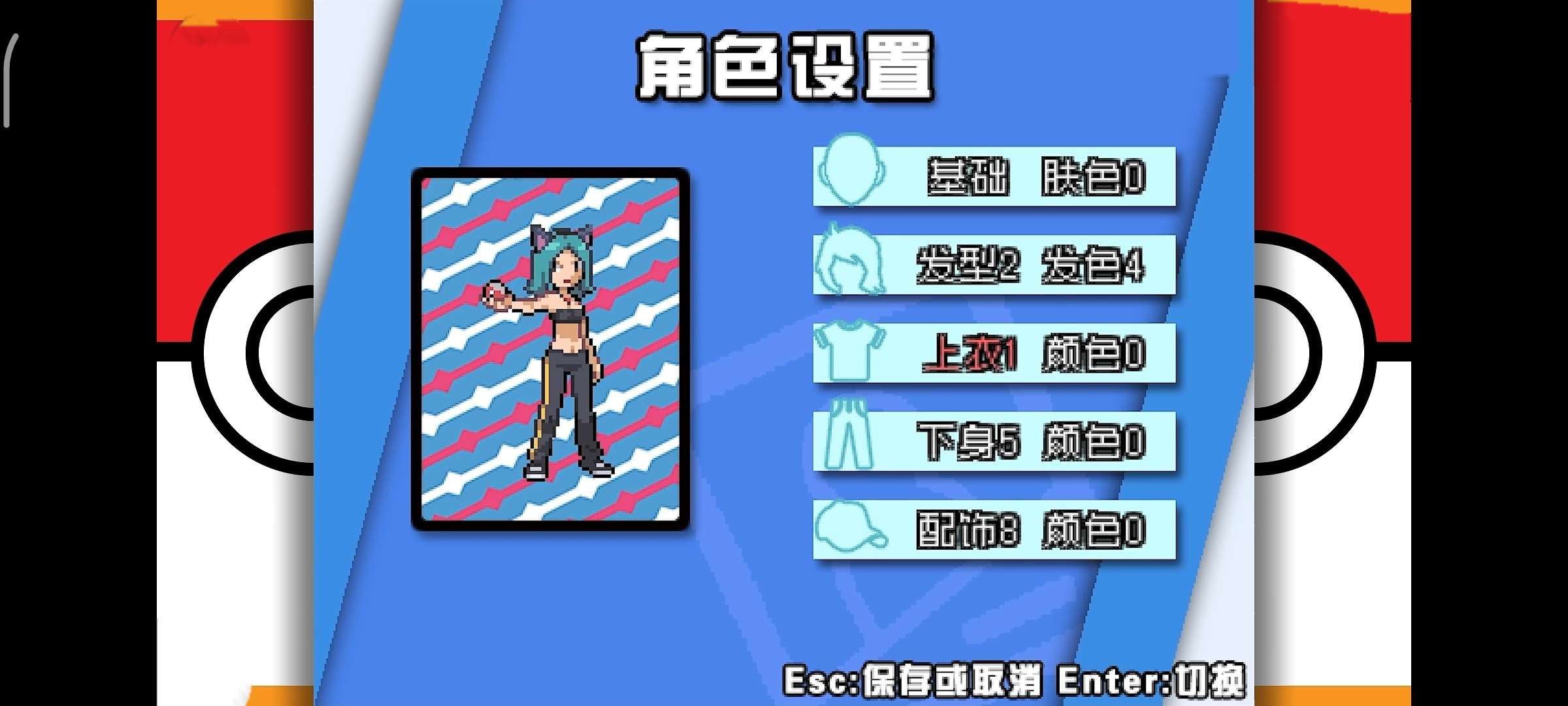 【端游推荐】宝可梦极夜永昼:无相游戏攻略_手游下载 第7张 【端游推荐】宝可梦极夜永昼:无相游戏攻略_手游下载 第7张
