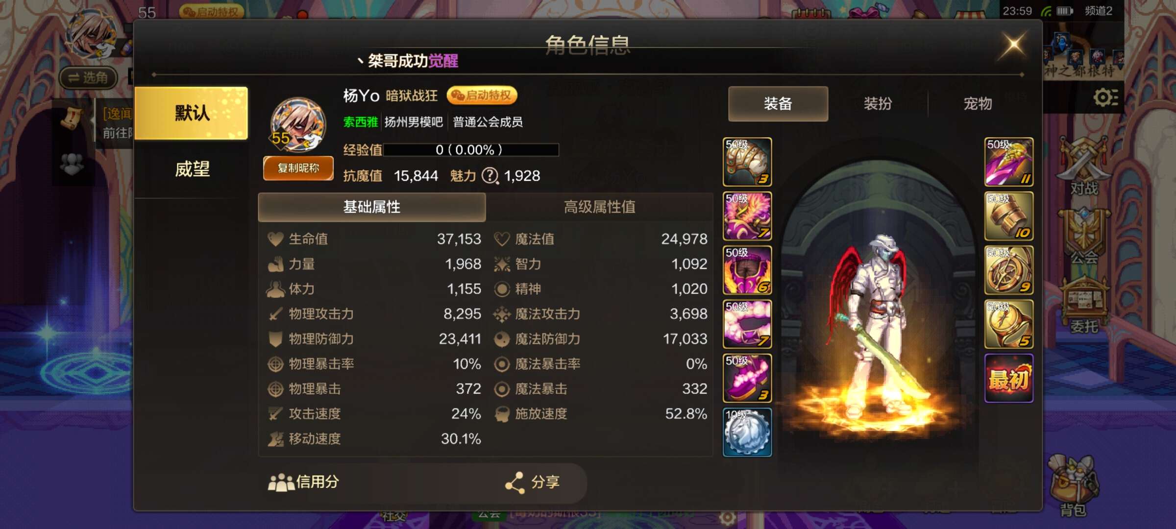 【交流】马上毕业了游戏攻略_手游下载  第1张