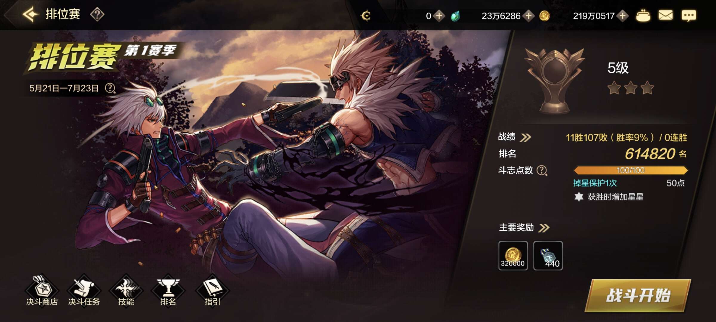 【交流】尬笑，这游戏真好玩游戏攻略_手游下载  第1张
