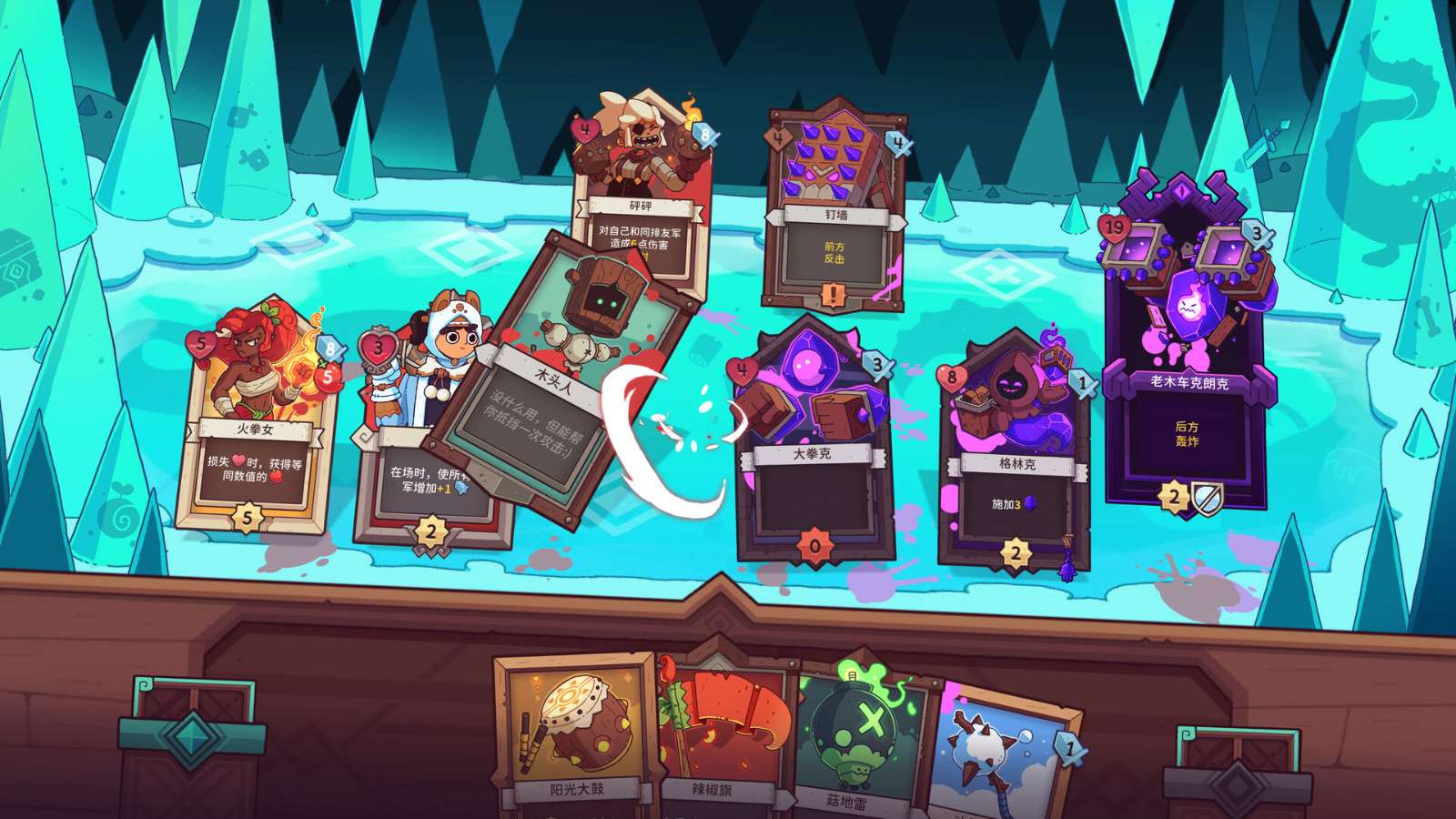 【手游推荐】盘点Steam完美移植的卡牌构筑类神作手游❗游戏攻略_手游下载 第7张 【手游推荐】盘点Steam完美移植的卡牌构筑类神作手游❗游戏攻略_手游下载 第7张