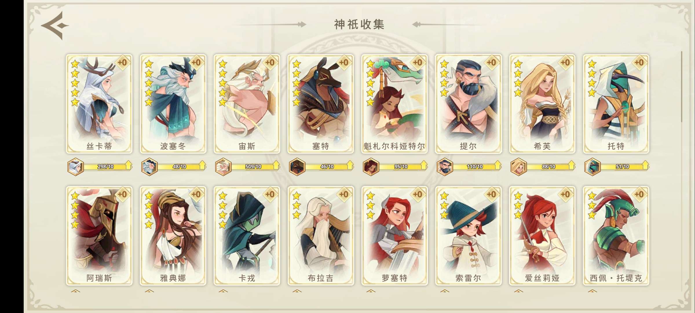 【手游推荐】盘点Steam完美移植的卡牌构筑类神作手游❗游戏攻略_手游下载 第5张 【手游推荐】盘点Steam完美移植的卡牌构筑类神作手游❗游戏攻略_手游下载 第5张