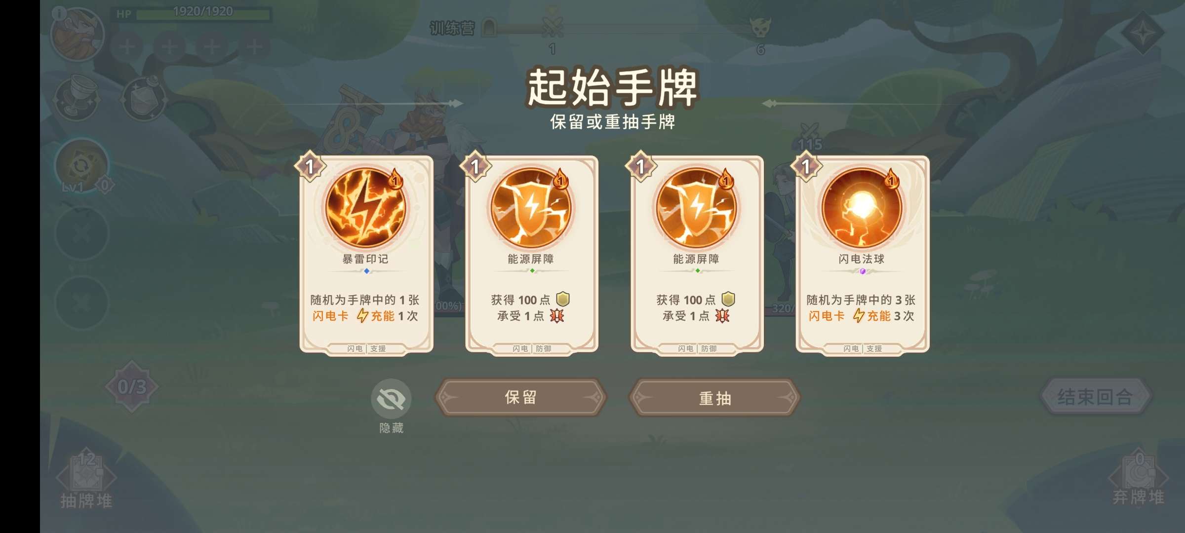 【手游推荐】盘点Steam完美移植的卡牌构筑类神作手游❗游戏攻略_手游下载 第6张 【手游推荐】盘点Steam完美移植的卡牌构筑类神作手游❗游戏攻略_手游下载 第6张