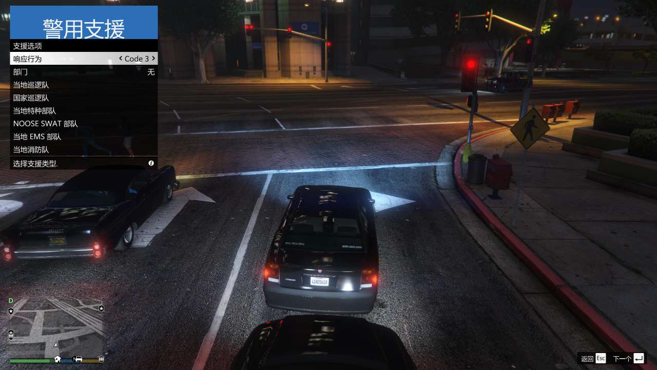 【端游推荐】侠盗猎车手5 GTA5 LSPDFR警察MOD游戏攻略_手游下载 第2张 【端游推荐】侠盗猎车手5 GTA5 LSPDFR警察MOD游戏攻略_手游下载 第2张