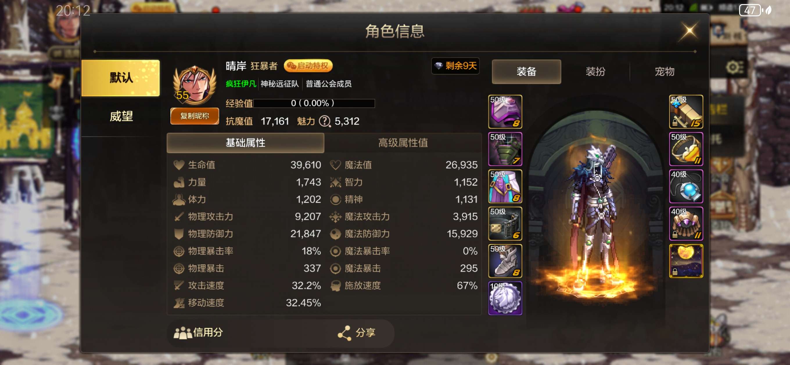 【交流】今天的砖格外烫手游戏攻略_手游下载  第1张