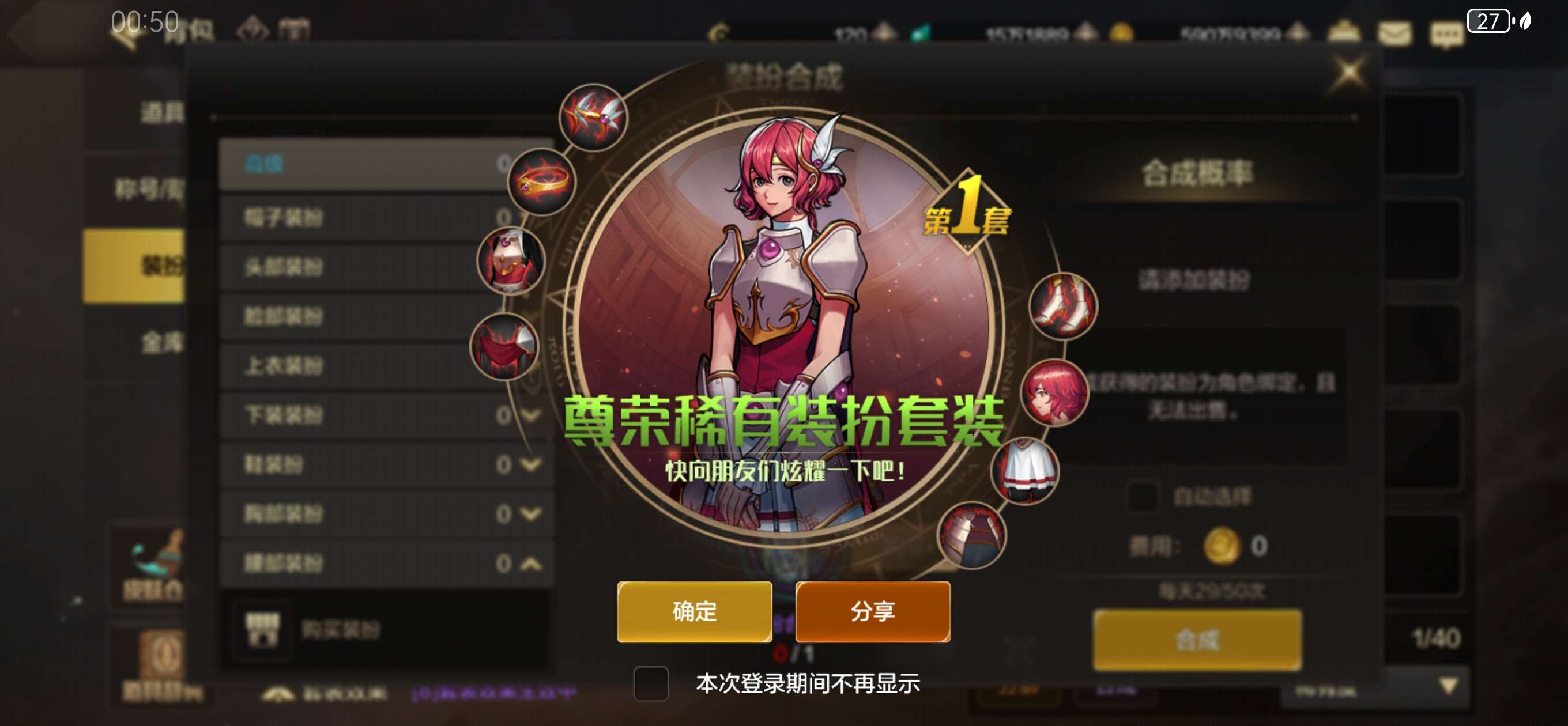 【交流】今天的砖格外烫手游戏攻略_手游下载  第2张