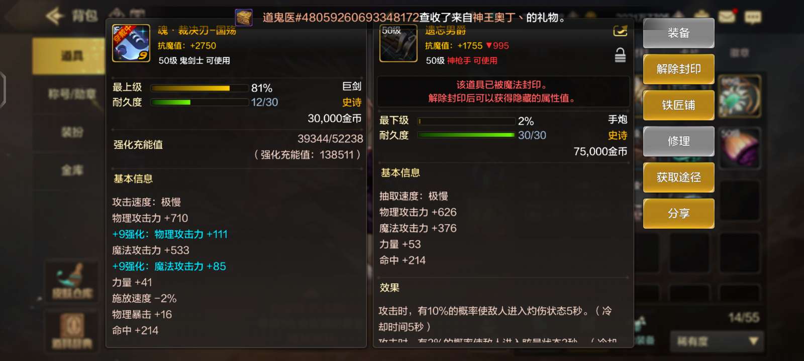 【交流】无了个大语游戏攻略_手游下载  第2张
