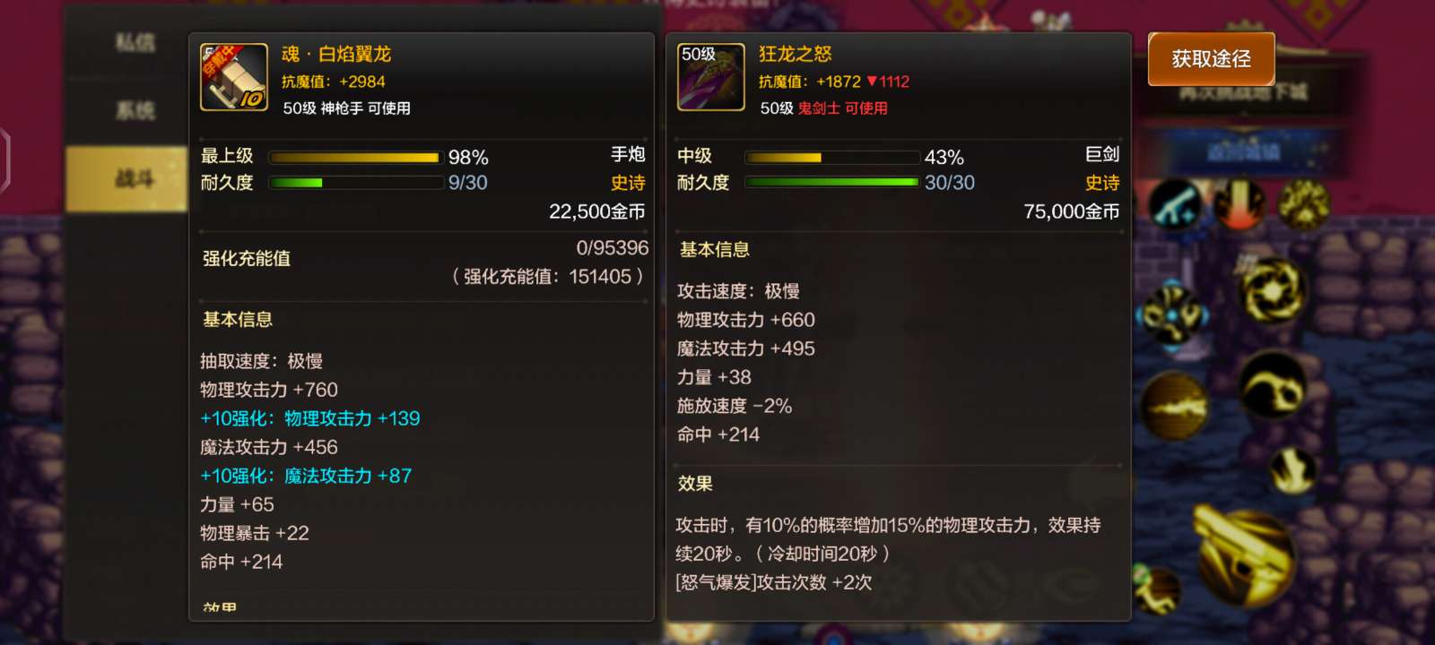 【交流】无了个大语游戏攻略_手游下载  第1张