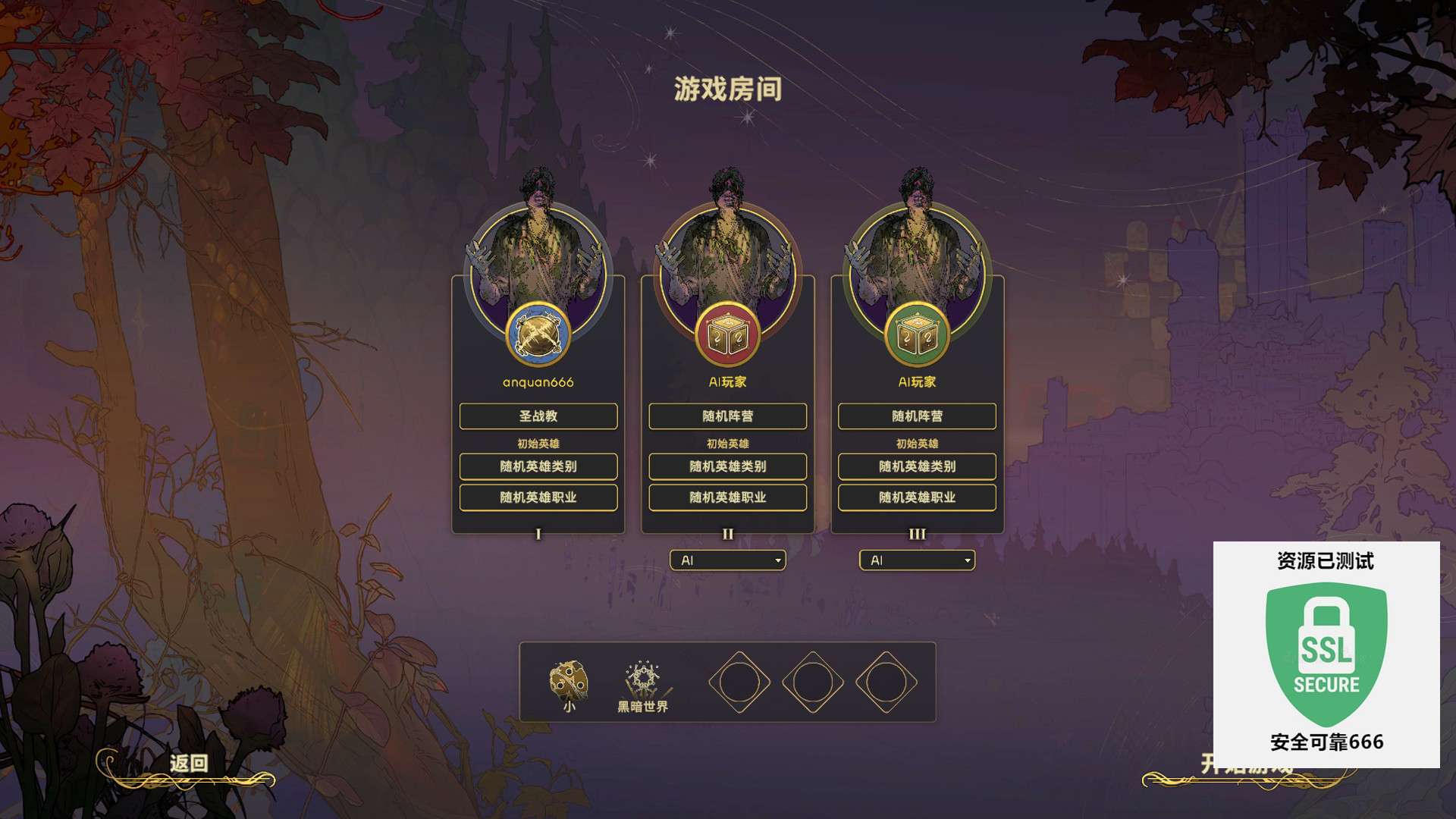 【端游推荐】寂静之歌 v0.5.2 中文(解压即玩)游戏攻略_手游下载 第5张 【端游推荐】寂静之歌 v0.5.2 中文(解压即玩)游戏攻略_手游下载 第5张