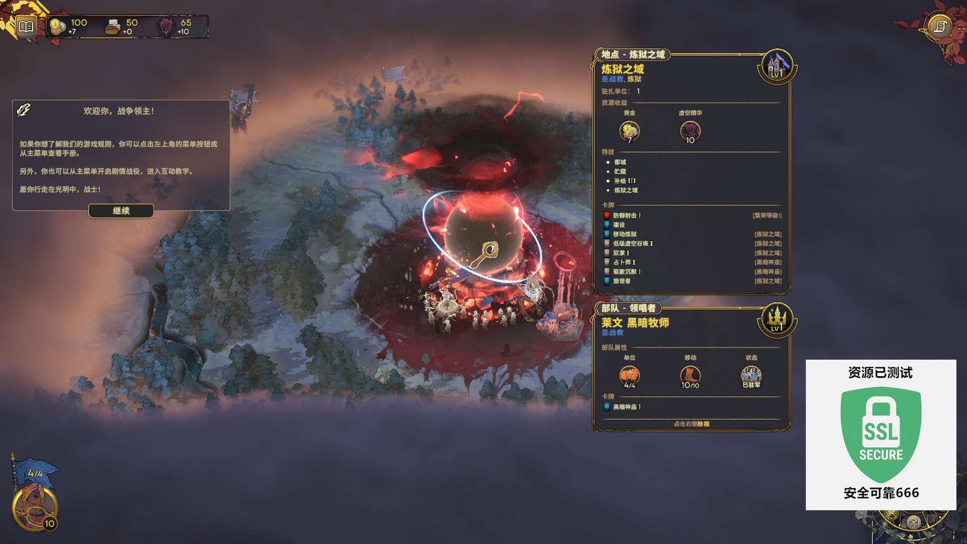 【端游推荐】寂静之歌 v0.5.2 中文(解压即玩)游戏攻略_手游下载 第6张 【端游推荐】寂静之歌 v0.5.2 中文(解压即玩)游戏攻略_手游下载 第6张