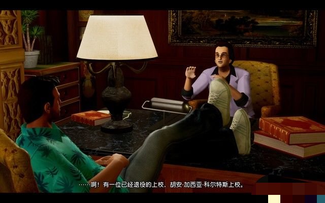 【游戏攻略】《侠盗猎车:罪恶都市》决定版全任务攻略(4)游戏攻略_手游下载 第2张 【游戏攻略】《侠盗猎车:罪恶都市》决定版全任务攻略(4)游戏攻略_手游下载 第2张