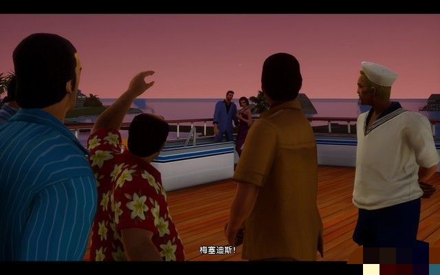 【游戏攻略】《侠盗猎车:罪恶都市》决定版全任务攻略(4)游戏攻略_手游下载 第5张 【游戏攻略】《侠盗猎车:罪恶都市》决定版全任务攻略(4)游戏攻略_手游下载 第5张