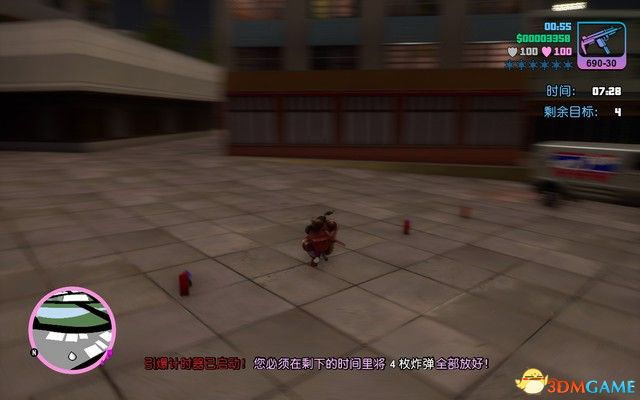 【游戏攻略】《侠盗猎车:罪恶都市》决定版全任务攻略(7)游戏攻略_手游下载 第4张 【游戏攻略】《侠盗猎车:罪恶都市》决定版全任务攻略(7)游戏攻略_手游下载 第4张