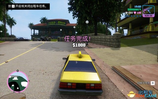 【游戏攻略】《侠盗猎车:罪恶都市》决定版全任务攻略(10)游戏攻略_手游下载 第4张 【游戏攻略】《侠盗猎车:罪恶都市》决定版全任务攻略(10)游戏攻略_手游下载 第4张
