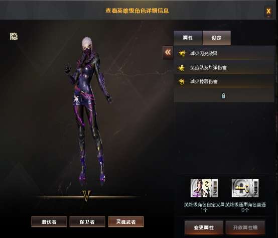 【资讯】焚毁一切的燎原业火,命运角色隐评测游戏攻略_手游下载 第1张 【资讯】焚毁一切的燎原业火,命运角色隐评测游戏攻略_手游下载 第1张