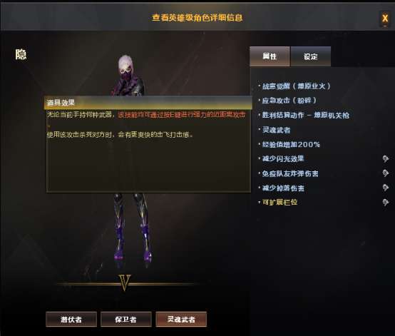 【资讯】焚毁一切的燎原业火,命运角色隐评测游戏攻略_手游下载 第2张 【资讯】焚毁一切的燎原业火,命运角色隐评测游戏攻略_手游下载 第2张