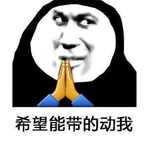 【交流】:单排上分的伤感野王!游戏攻略_手游下载 第2张 【交流】:单排上分的伤感野王!游戏攻略_手游下载 第2张