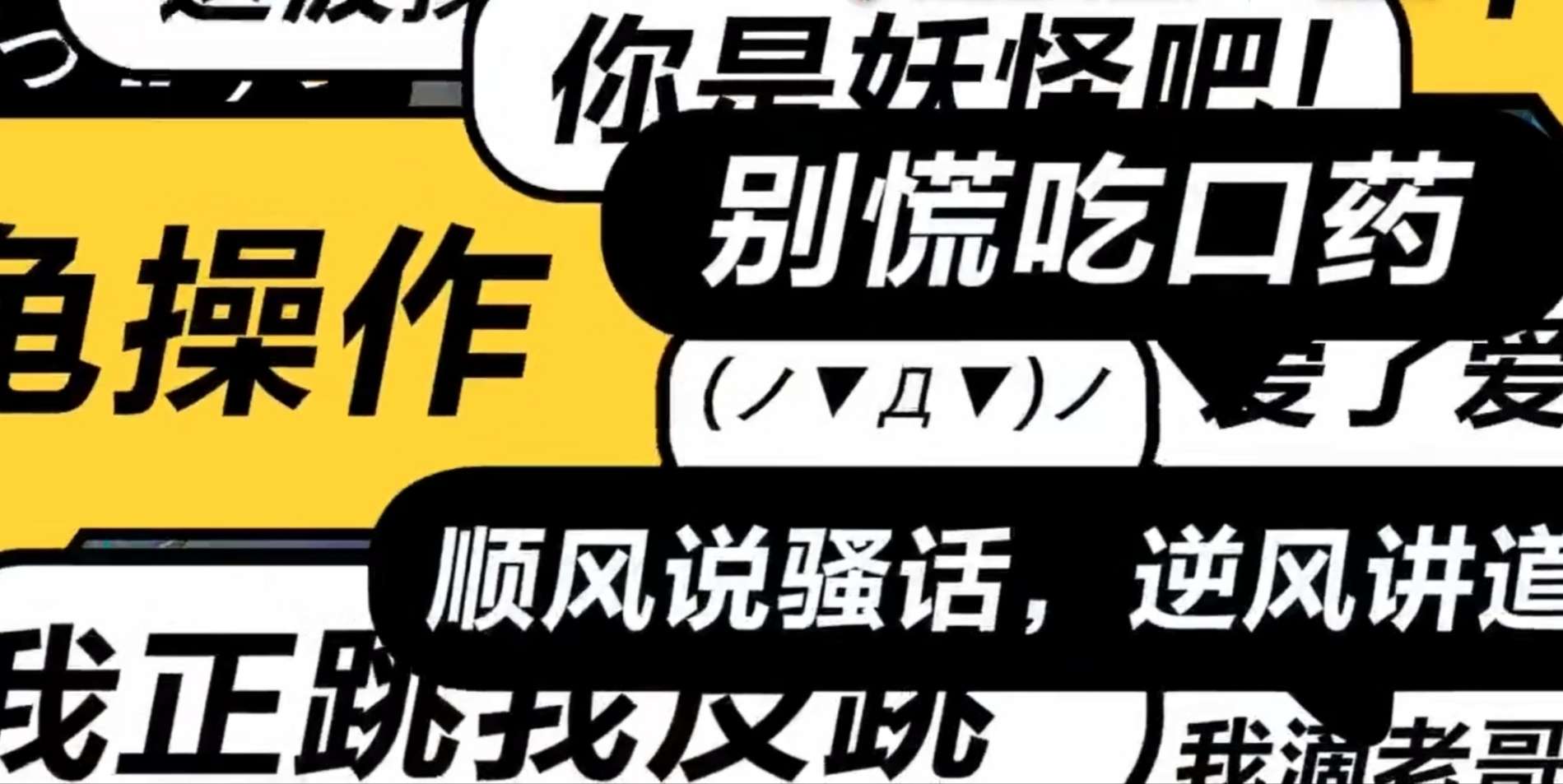 【交流】:单排上分的伤感野王!游戏攻略_手游下载 第9张 【交流】:单排上分的伤感野王!游戏攻略_手游下载 第9张