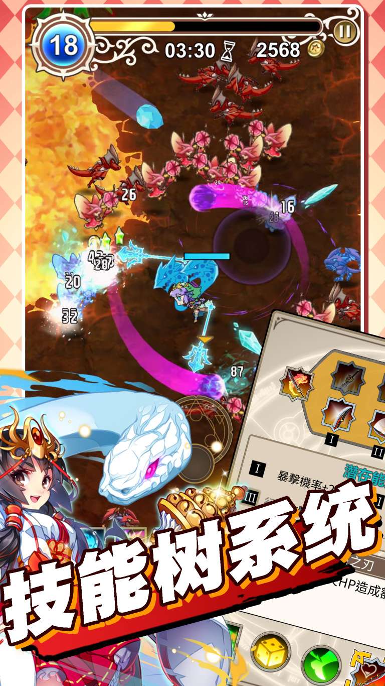 【手游推荐】星界幸存者 v1.0.101游戏攻略_手游下载 第4张 【手游推荐】星界幸存者 v1.0.101游戏攻略_手游下载 第4张