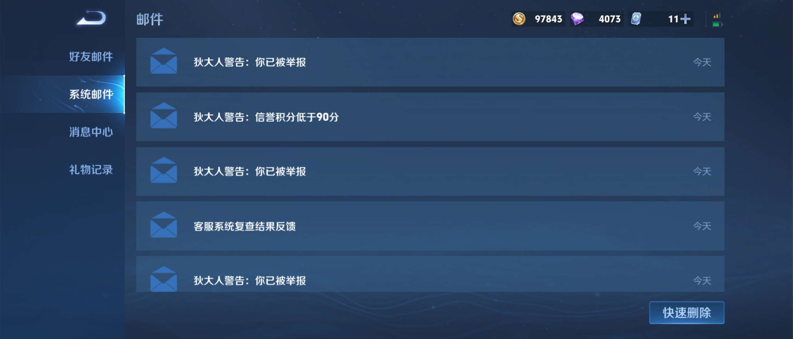 鸡爪流蒙恬你们感觉怎么样游戏攻略_手游下载  第2张