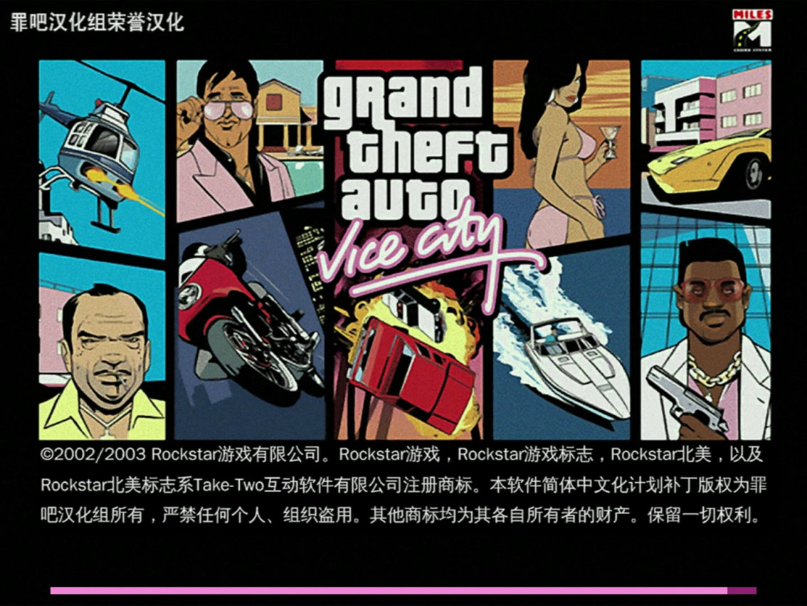 【游戏合集】侠盗猎车手系列全集!!游戏攻略_手游下载 第3张 【游戏合集】侠盗猎车手系列全集!!游戏攻略_手游下载 第3张