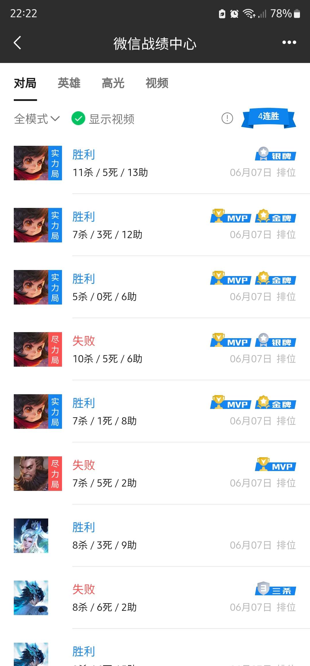 有没有女野王游戏攻略_手游下载  第1张