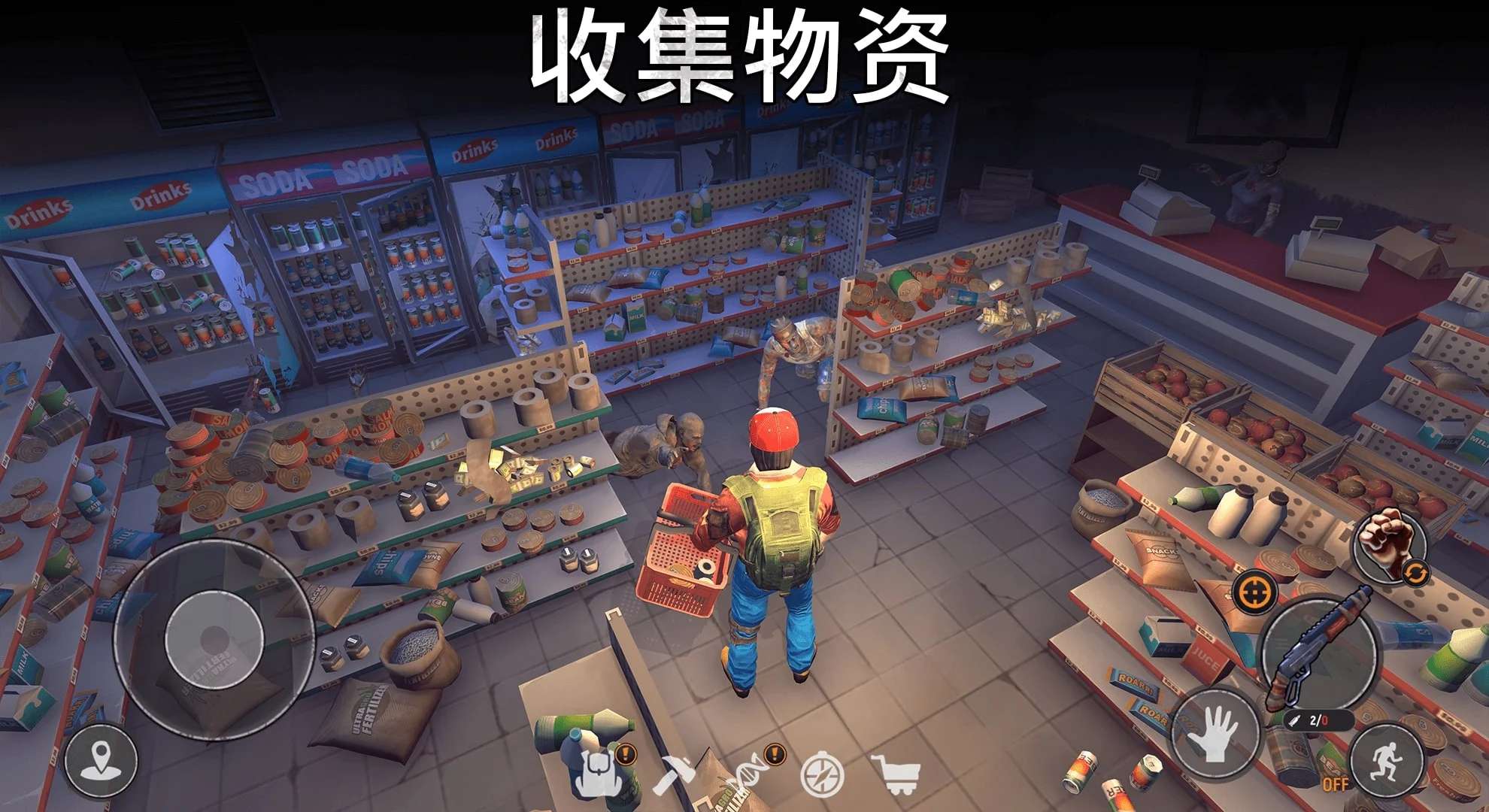 【手游推荐】让我们生存-僵尸启示 Ver 1.9.4游戏攻略_手游下载 第5张 【手游推荐】让我们生存-僵尸启示 Ver 1.9.4游戏攻略_手游下载 第5张