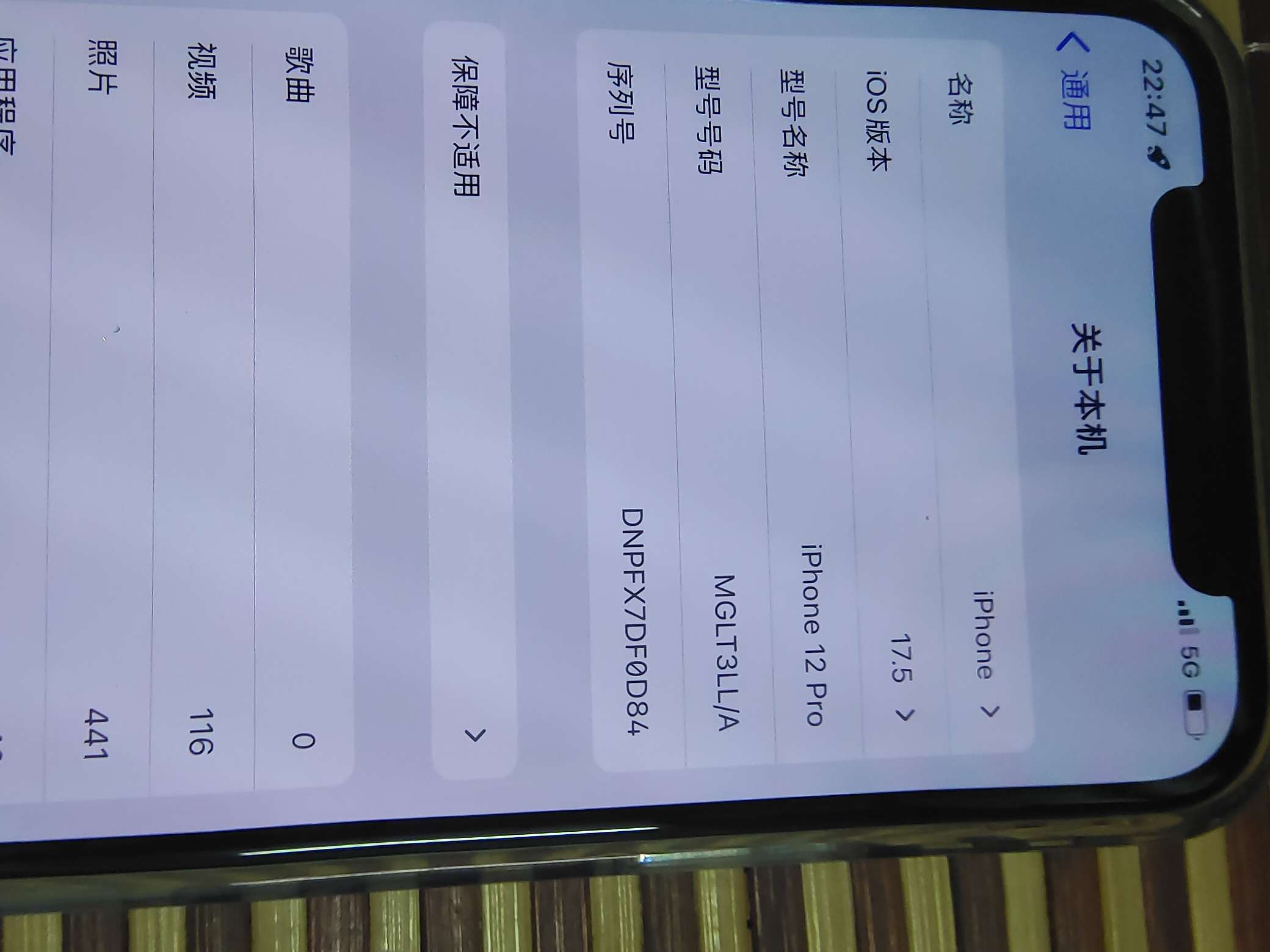 【闲聊】4年前的手机iPhone游戏攻略_手游下载  第1张