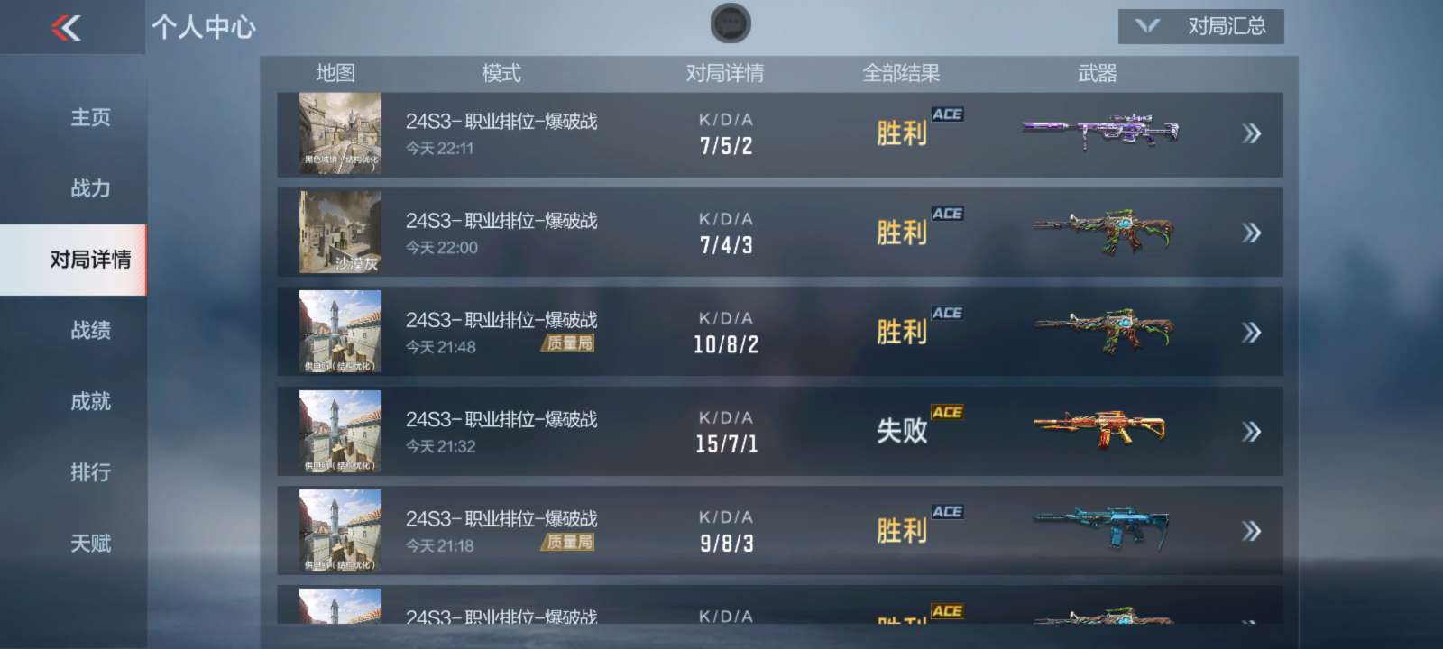 【闲聊】疯狂k头游戏攻略_手游下载  第1张