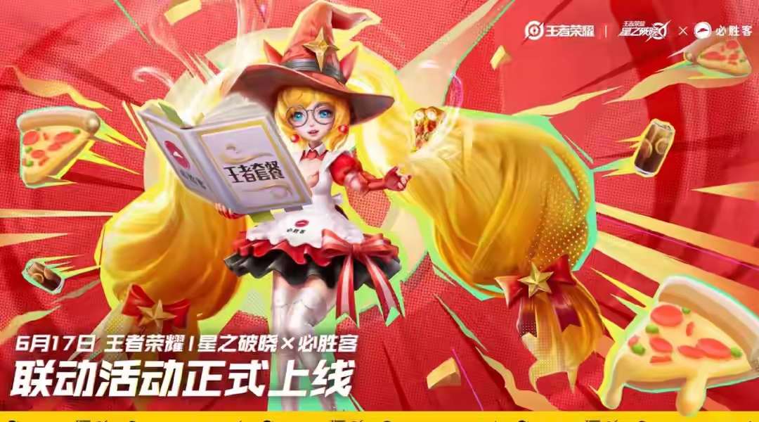 【资讯】时隔1694天,魔法小厨娘返场!仅542点券,玩家要求退游戏攻略_手游下载 第1张 【资讯】时隔1694天,魔法小厨娘返场!仅542点券,玩家要求退游戏攻略_手游下载 第1张