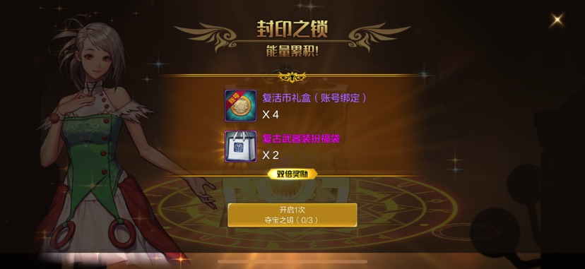 【交流】这？游戏攻略_手游下载  第1张