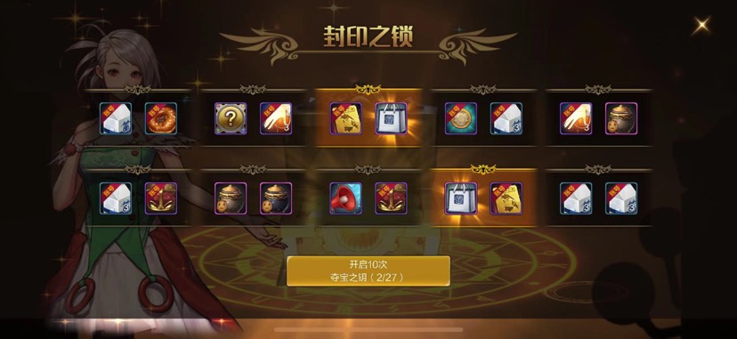 【交流】这？游戏攻略_手游下载  第2张