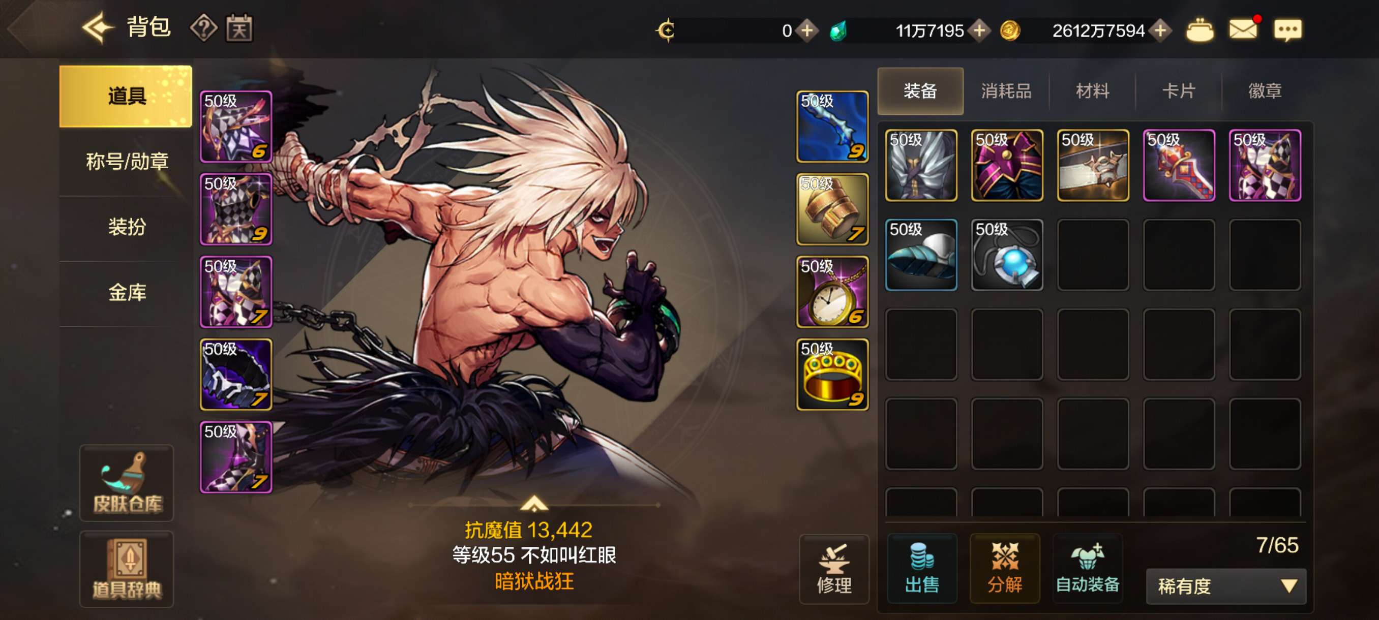 【交流】这面板游戏攻略_手游下载  第2张