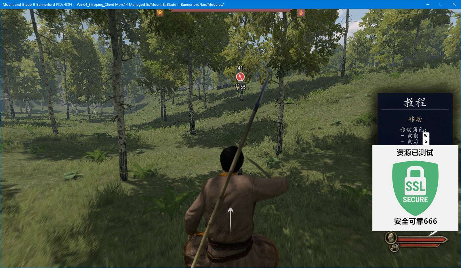 【端游推荐】骑马与砍杀2 v1.2.10 豪华中文版(解压即玩)游戏攻略_手游下载 第6张 【端游推荐】骑马与砍杀2 v1.2.10 豪华中文版(解压即玩)游戏攻略_手游下载 第6张