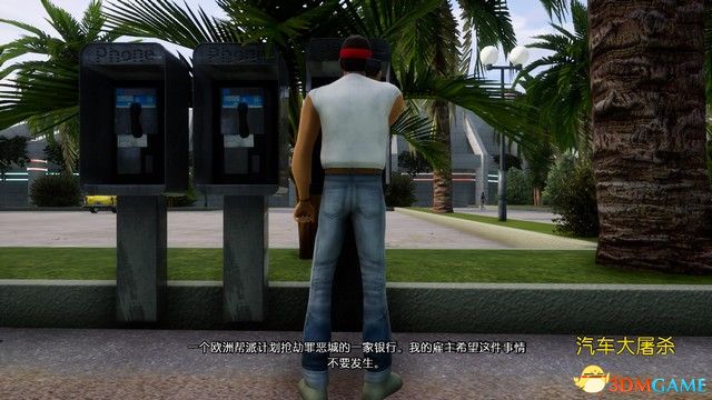 【游戏攻略】《侠盗猎车:罪恶都市》决定版全任务攻略(16)游戏攻略_手游下载 第1张 【游戏攻略】《侠盗猎车:罪恶都市》决定版全任务攻略(16)游戏攻略_手游下载 第1张