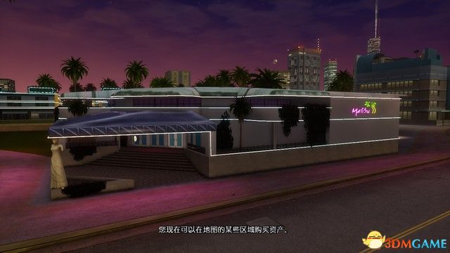 【游戏攻略】《侠盗猎车:罪恶都市》决定版全任务攻略(17)游戏攻略_手游下载 第3张 【游戏攻略】《侠盗猎车:罪恶都市》决定版全任务攻略(17)游戏攻略_手游下载 第3张