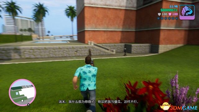 【游戏攻略】《侠盗猎车:罪恶都市》决定版全任务攻略(17)游戏攻略_手游下载 第8张 【游戏攻略】《侠盗猎车:罪恶都市》决定版全任务攻略(17)游戏攻略_手游下载 第8张