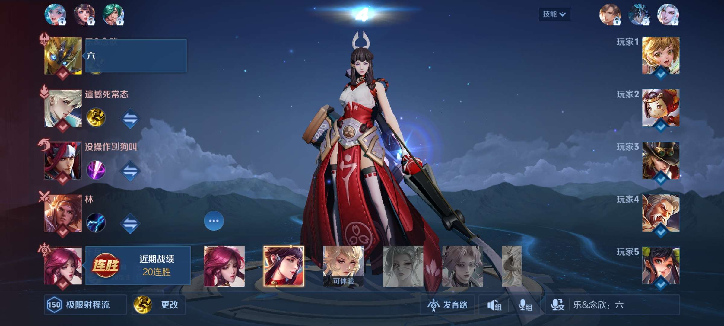 有没有人一起上百星的啊游戏攻略_手游下载  第1张