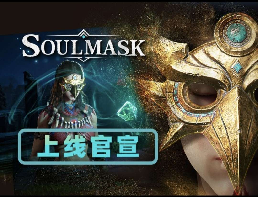 【游戏推荐】灵魂面甲 (单机版)游戏攻略_手游下载 第3张 【游戏推荐】灵魂面甲 (单机版)游戏攻略_手游下载 第3张