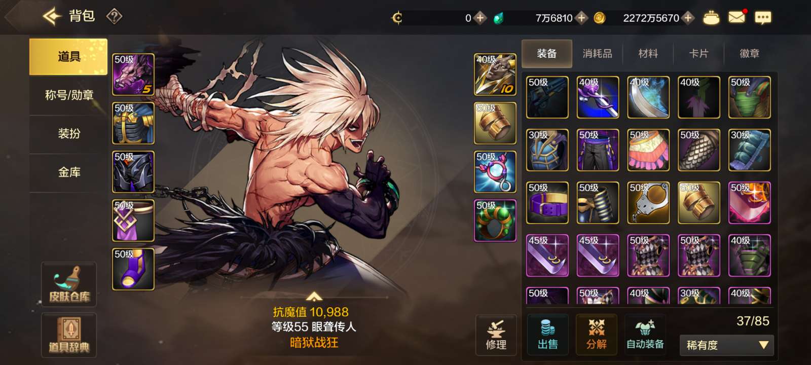 【交流】求穿搭博主游戏攻略_手游下载  第1张