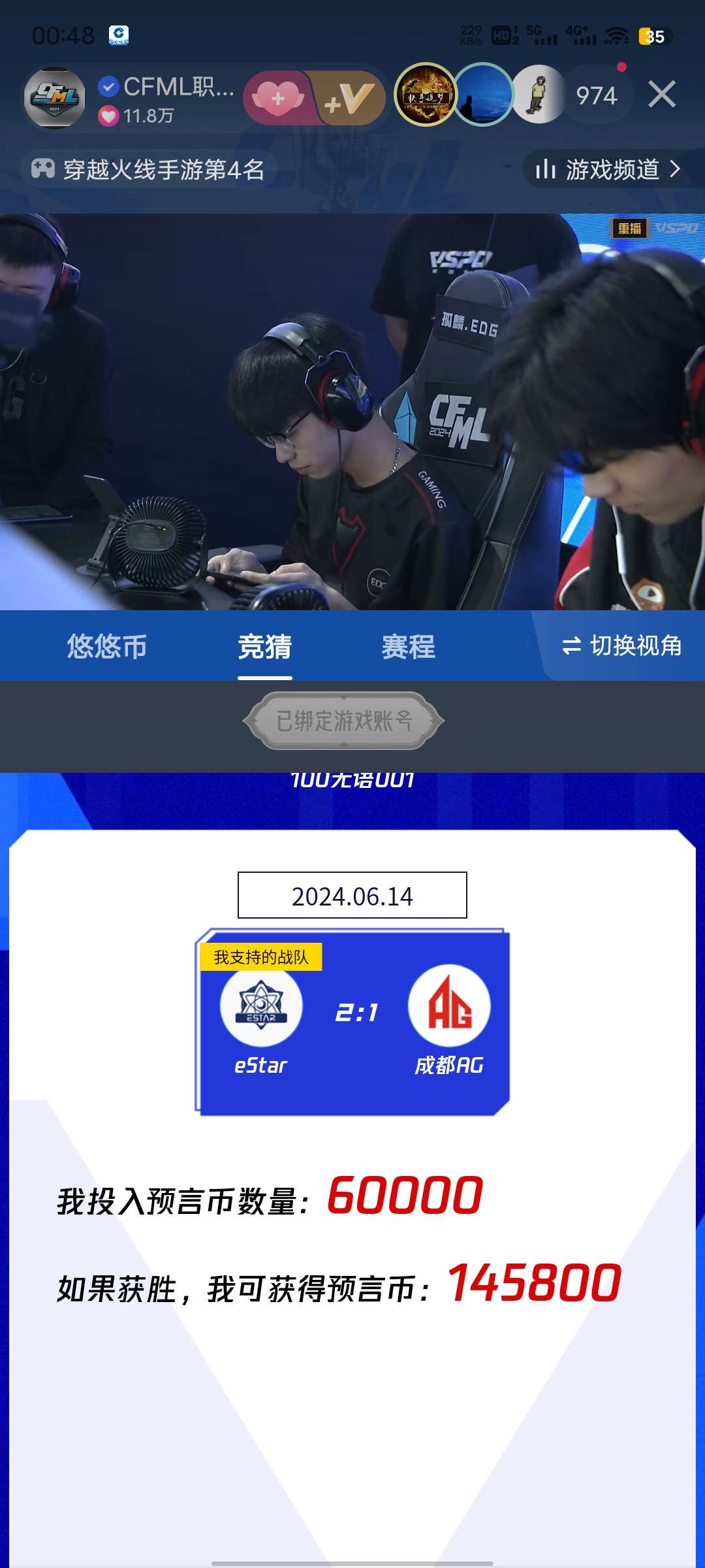 今天的预言游戏攻略_手游下载 第3张 今天的预言游戏攻略_手游下载 第3张