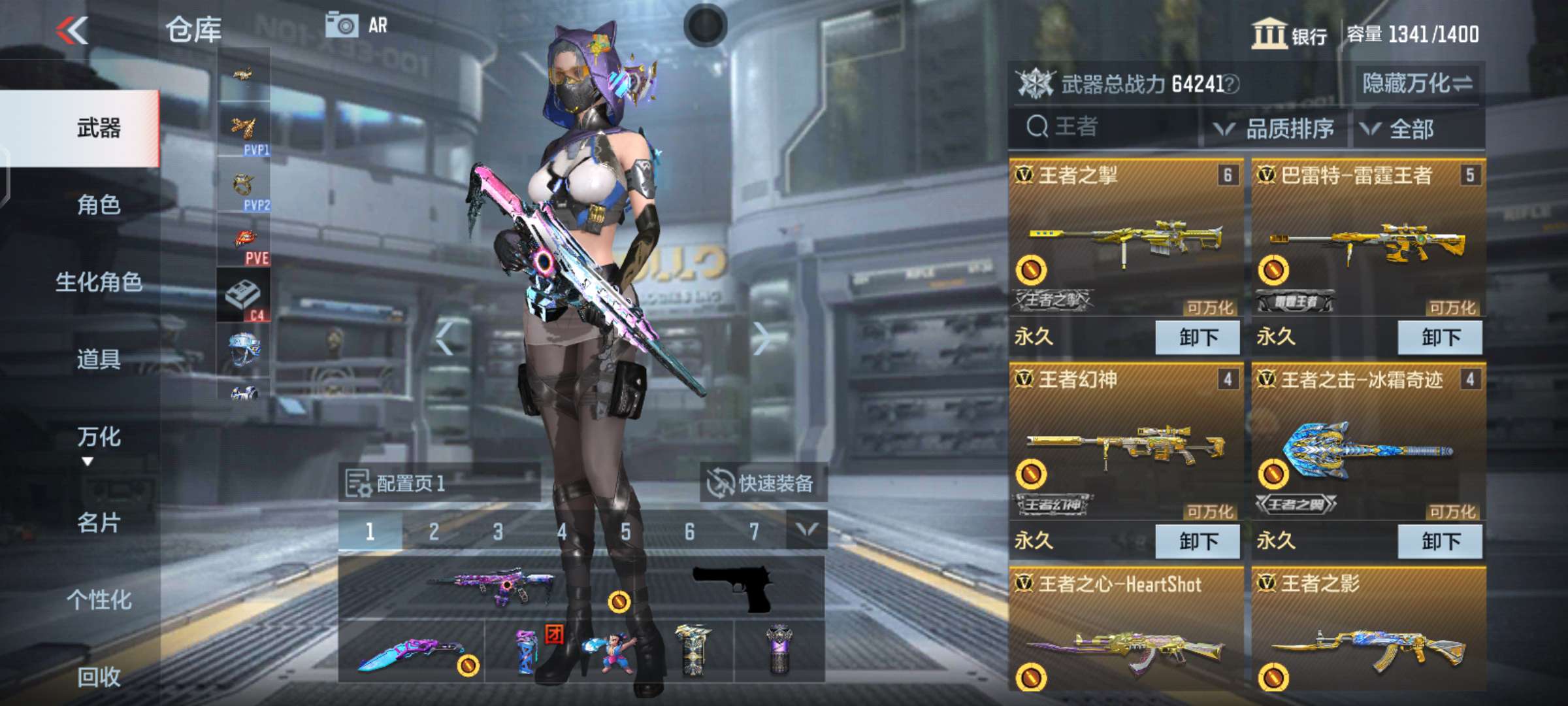 【闲聊】太抠了 连个mk47多不给游戏攻略_手游下载  第1张
