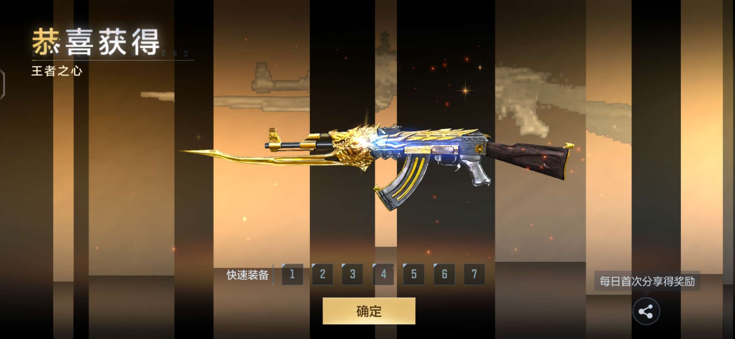 【闲聊】也是赶上了末班车游戏攻略_手游下载  第1张