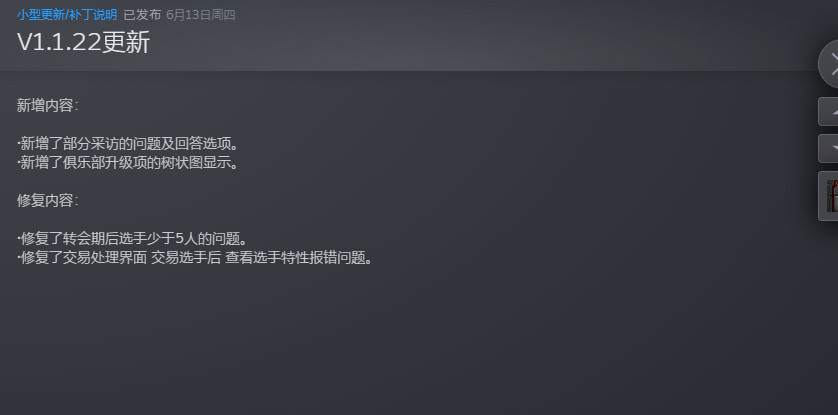 【端游推荐】电竞教父 v1.1.22 中文(解压即玩)游戏攻略_手游下载 第2张 【端游推荐】电竞教父 v1.1.22 中文(解压即玩)游戏攻略_手游下载 第2张