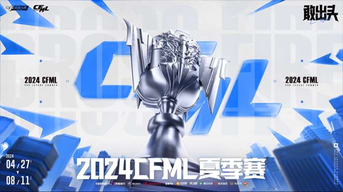 【资讯】天意暴走KZ力克WE,安忆发威BS战胜EDG游戏攻略_手游下载 第1张 【资讯】天意暴走KZ力克WE,安忆发威BS战胜EDG游戏攻略_手游下载 第1张